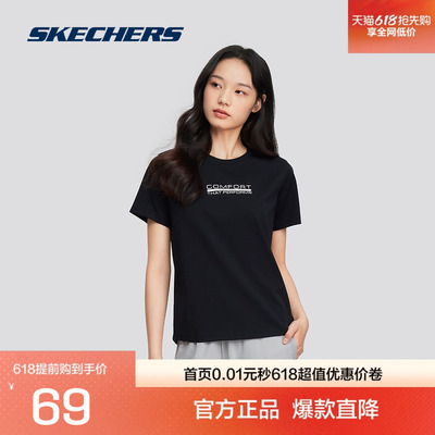 Skechers斯凯奇运动服女