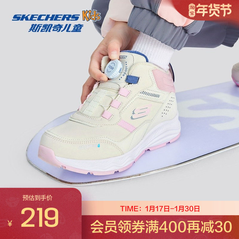 Skechers斯凯奇童鞋儿童冬季旋钮保暖棉靴男女童加绒鞋运动棉鞋,童鞋/婴儿鞋/亲子鞋,雪地靴,淘宝优惠券,粉丝福利购,淘宝优惠卷