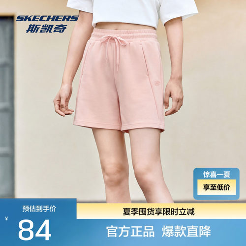 斯凯奇女士针织短裤透气