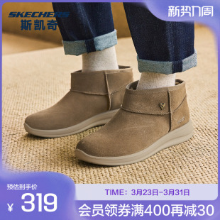休闲靴简约舒适 WINTER女靴高帮一脚蹬冬季 斯凯奇MODERN COMFORT