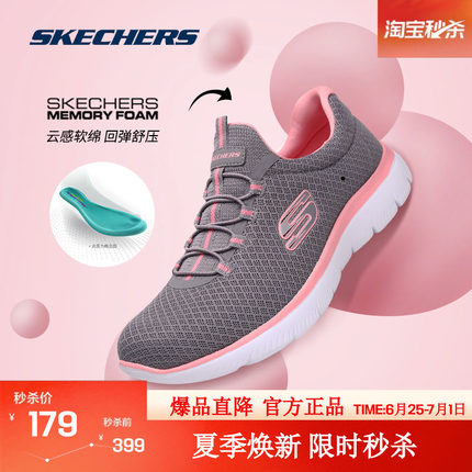 斯凯奇春夏女一脚蹬运动鞋复古经典时尚休闲鞋