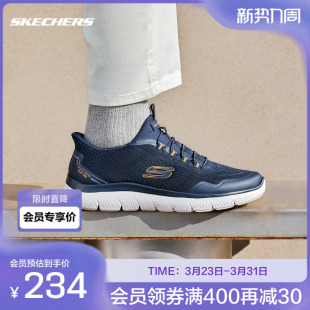 透气网面休闲鞋 低帮一脚蹬运动鞋 春男鞋 Skechers斯凯奇新款