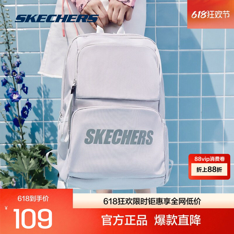 Skechers斯凯奇双肩包学院风男女同款大容量百搭学生电脑背包