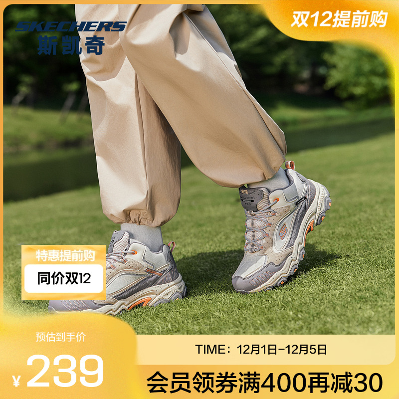 斯凯奇云霄|秋冬女款中帮防泼水登山徒步鞋减震防滑户外运动鞋