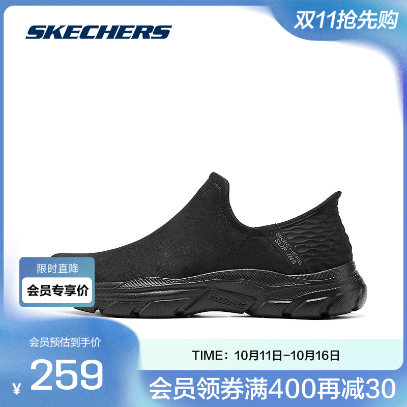 斯凯奇秋冬款男士轻盈舒适休闲鞋灵动潮流闪穿设计时尚百搭便捷
