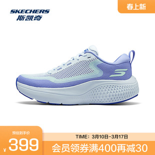 斯凯奇无忧跑鞋夏季新款女款减震轻便舒适跑步鞋潮流运动鞋