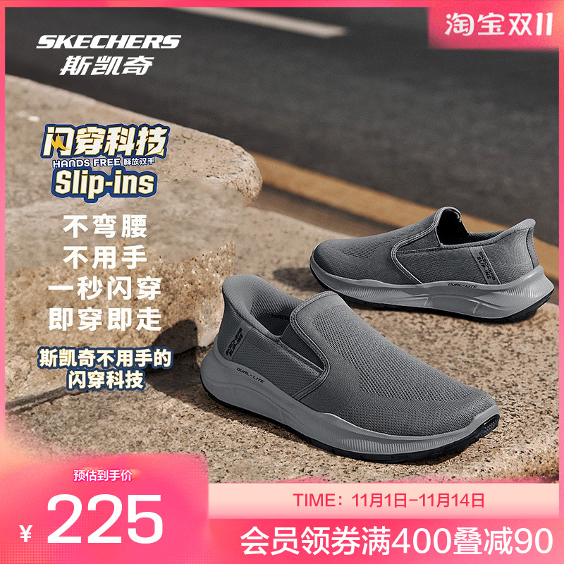 斯凯奇男复古健步鞋高透气大底