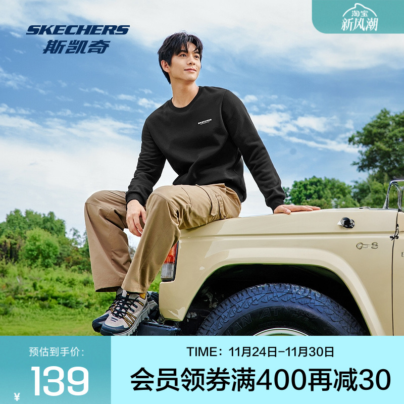 Skechers斯凯奇2025年秋冬新款男款舒适版圆领针织加绒套头卫衣