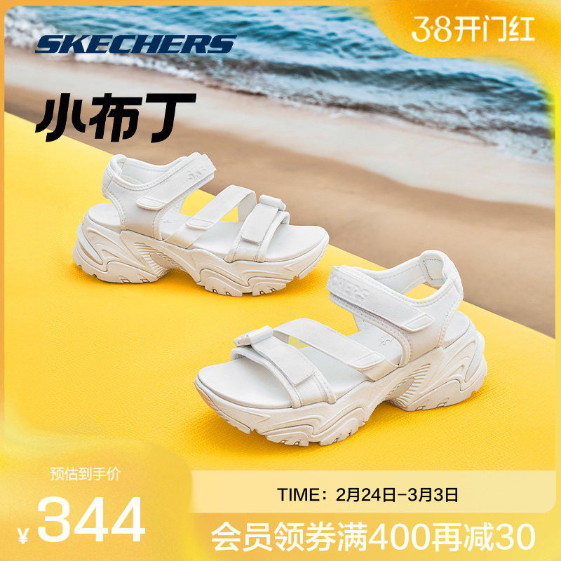 斯凯奇小布丁凉鞋|夏季新款女子休闲运动鞋轻盈百搭厚底拖鞋