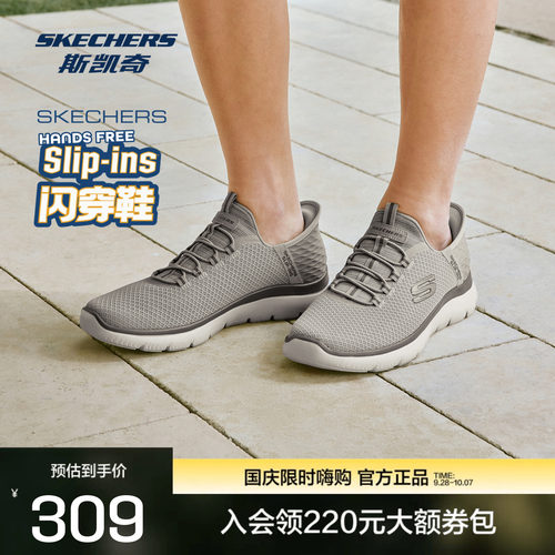 男士休闲鞋Skechers斯凯奇