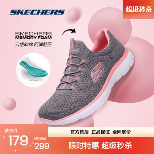 斯凯奇女鞋舒适软弹一脚蹬