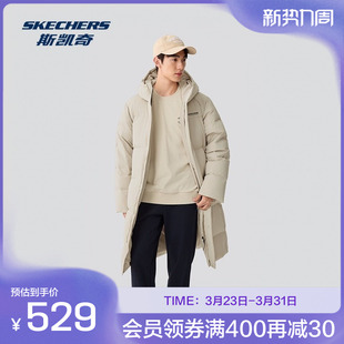 斯凯奇男士运动羽绒服连帽中长款连帽高领保暖轻便无拘束