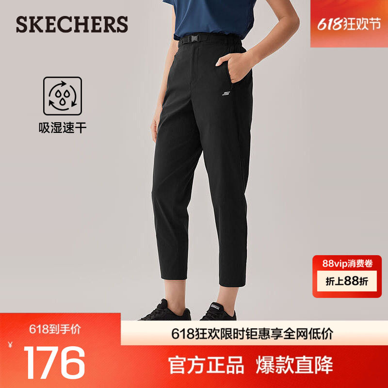 斯凯奇春新款女九分裤舒适运动吸湿速干休闲裤时尚百搭束脚裤