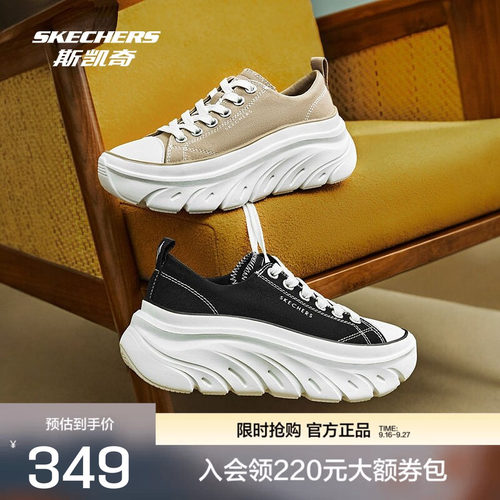 斯凯奇女士帆布鞋时尚简约百搭