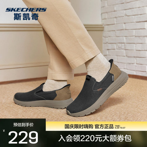 斯凯奇新品男款休闲一脚健步鞋轻质吸震多闪穿科技轻质 - 封面