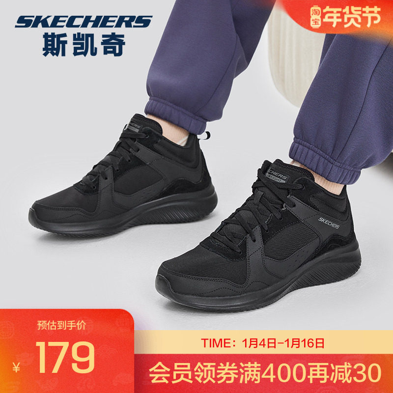 Skechers斯凯奇男鞋休闲鞋运动鞋新款潮流男生保暖跑步鞋舒适百搭