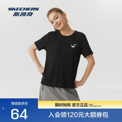 斯凯奇女士针织短袖T恤衫抗菌