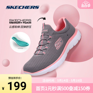 Skechers 斯凯奇正品奥莱 春男女一脚蹬运动鞋复古经典时尚休闲鞋