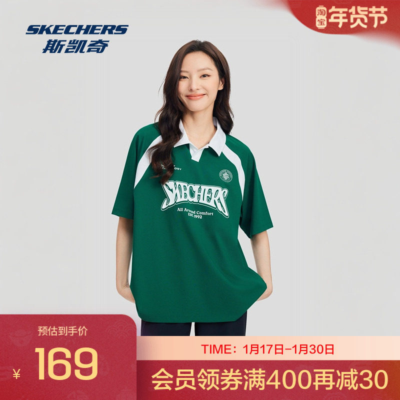 斯凯奇秋季针织短袖POLO衫男女同款秋宽松版型提花布撞色,运动服/休闲服装,运动POLO衫,淘宝优惠券,粉丝福利购,淘宝优惠卷