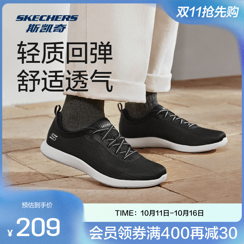 Skechers斯凯奇正品奥莱秋女子一脚蹬休闲运动鞋舒适透气简约