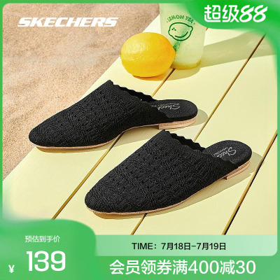 Skechers斯凯奇2024新款