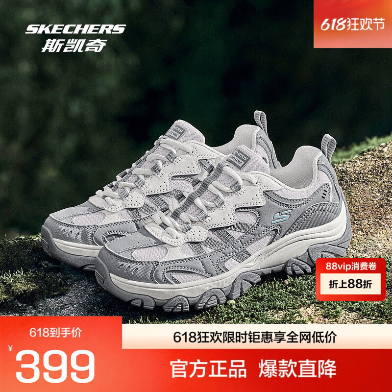 斯凯奇醒山二代|新品.女户外登山徒步鞋抓地耐磨越野