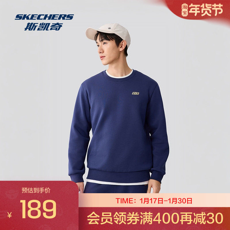 斯凯奇秋冬新款男士常规版型套装 舒适保暖针织卫衣长裤,运动服/休闲服装,运动套装,淘宝优惠券,粉丝福利购,淘宝优惠卷