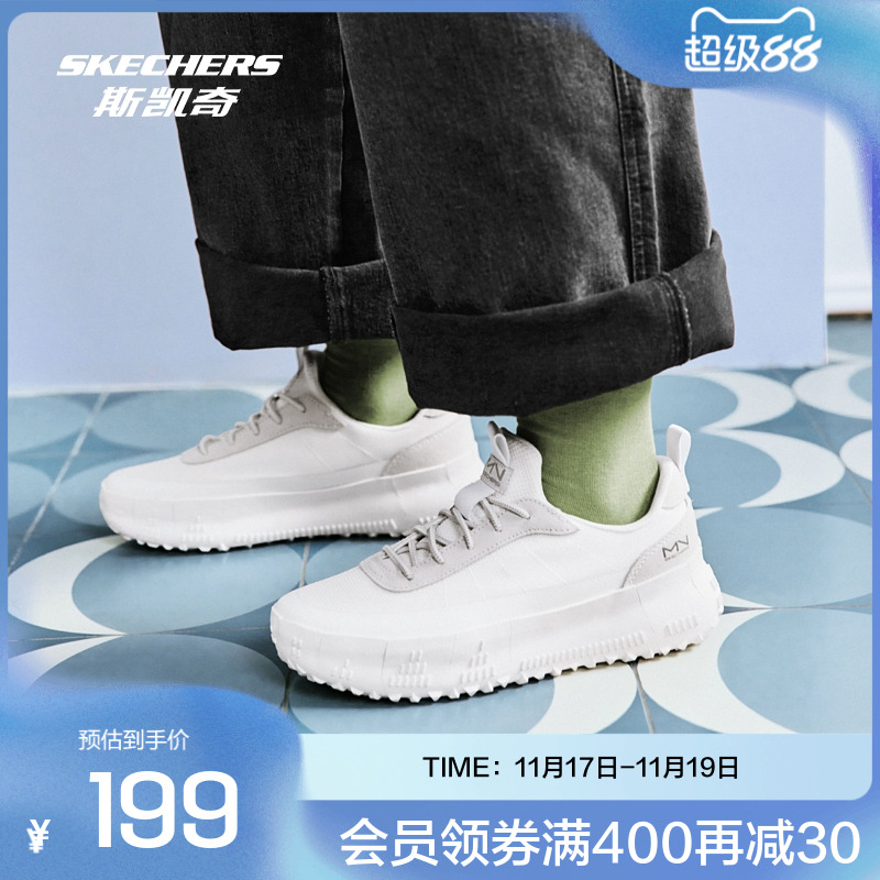 斯凯奇2025秋季新品女士时尚休闲鞋橡胶底轻便舒适增高耐磨百搭