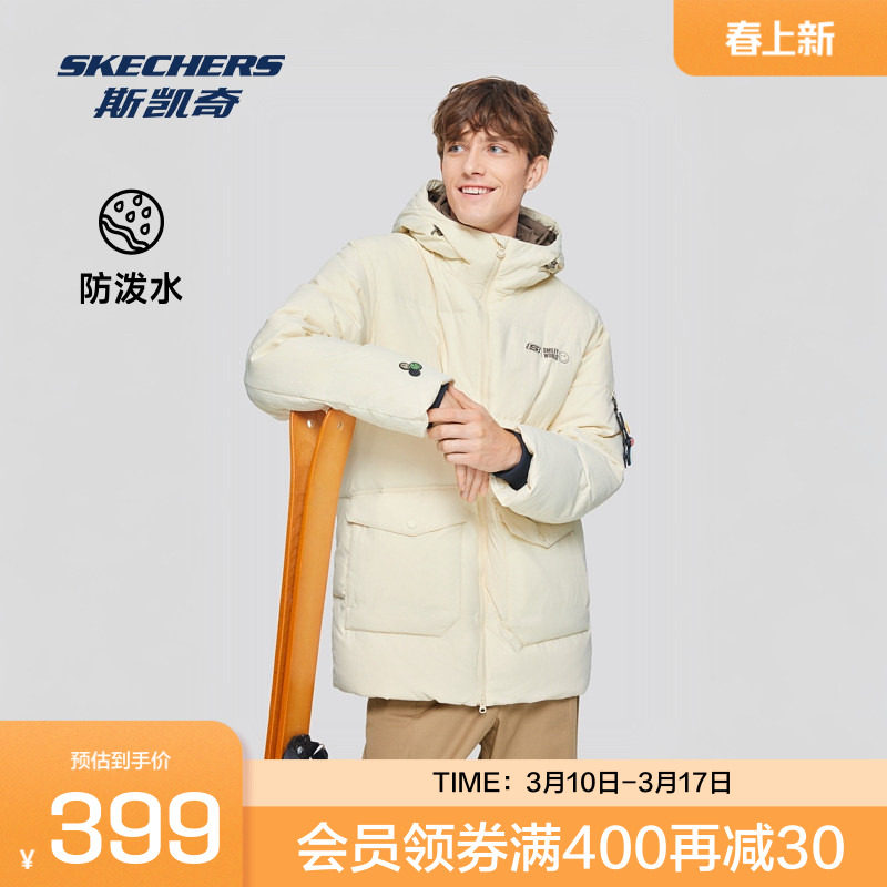 skechers斯凯奇男士运动羽绒服连帽中长款防泼水宽松版珍珠米白