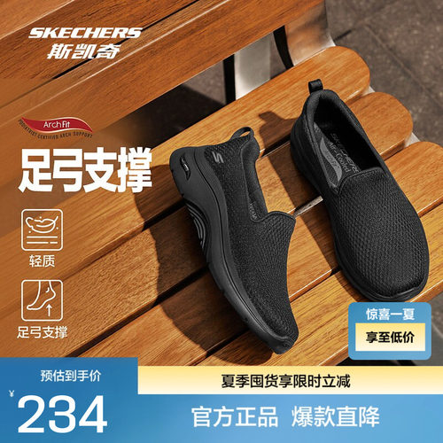 一脚蹬穿着方式便于穿脱