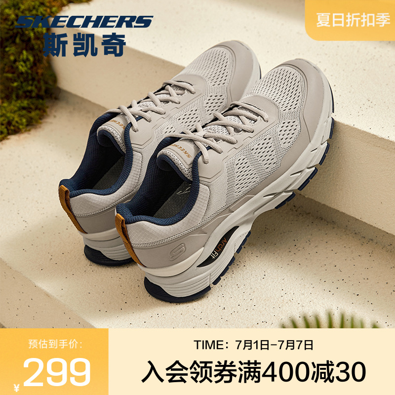 Skechers男运动鞋缓震休闲鞋