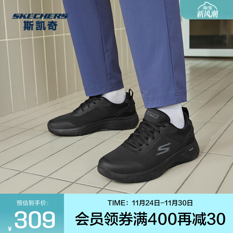 健步鞋Skechers/斯凯奇男子