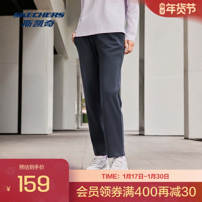 斯凯奇针织长裤冬季女款加绒裤保暖舒适休闲运动百搭,运动服/休闲服装,运动长裤,淘宝优惠券,粉丝福利购,淘宝优惠卷