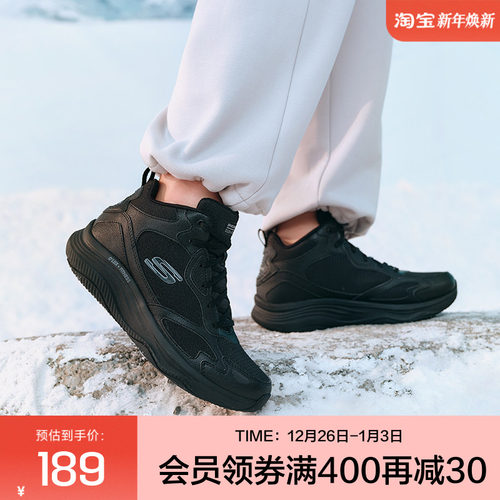 斯凯奇女士绑带高帮鞋