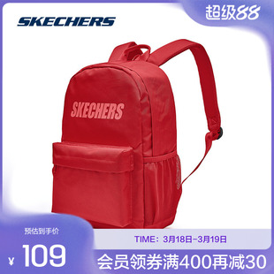 斯凯奇双肩背包男女款光泽质感大容量通勤上学舒适背带潮流时尚
