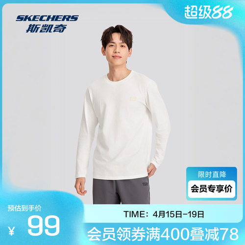 Skechers斯凯奇春夏新款男士防紫外线长袖T恤休闲运动舒适