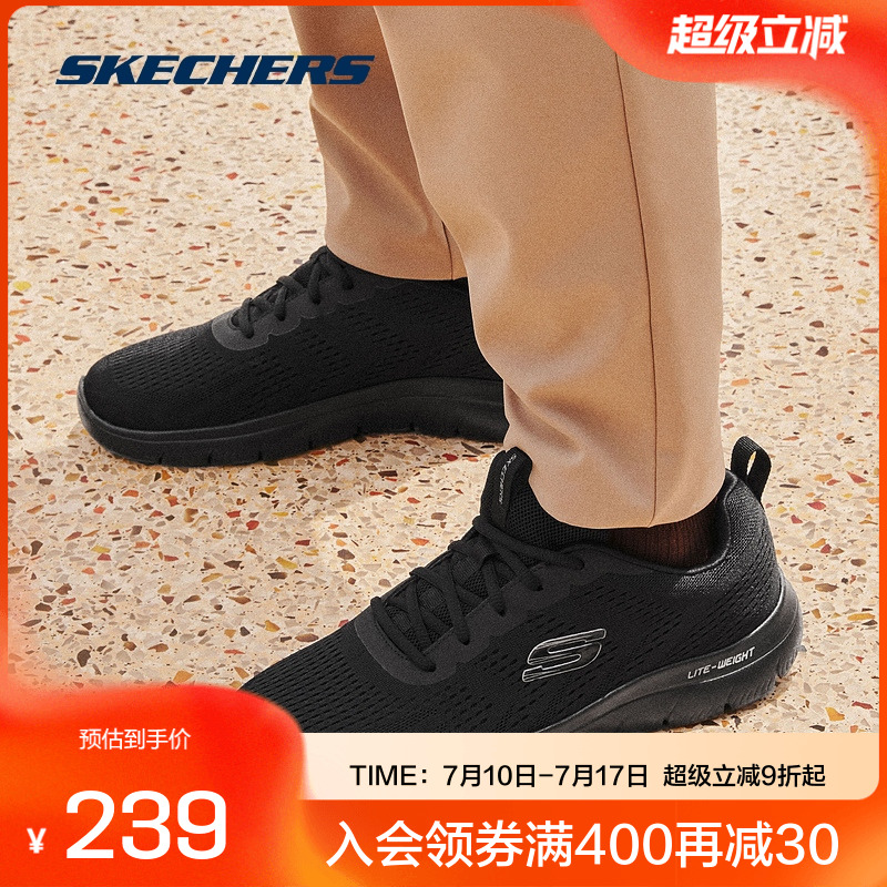 运动鞋Skechers/斯凯奇男子