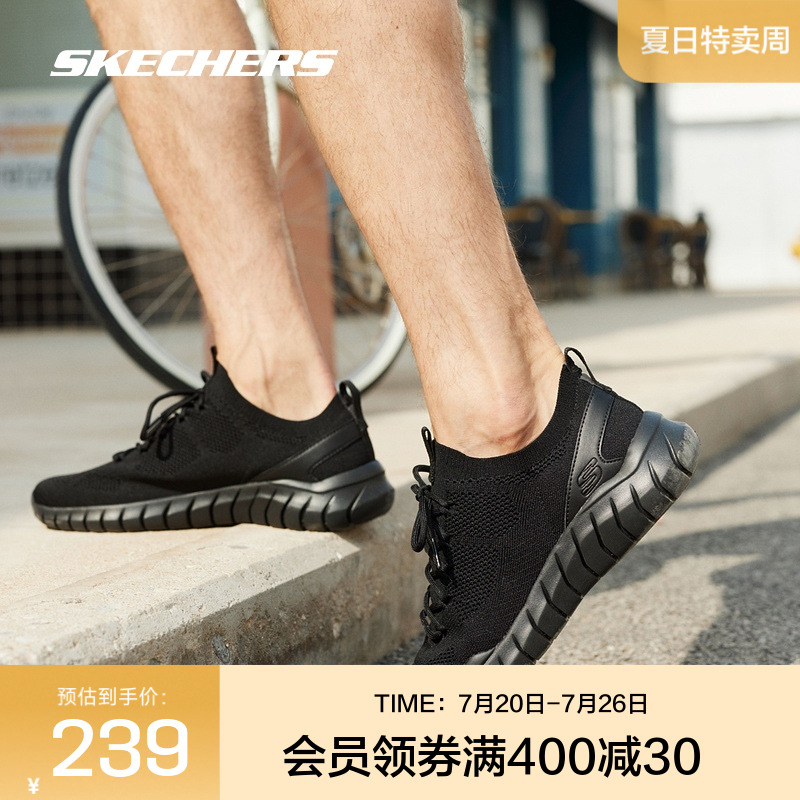 Skechers斯凯奇正品奥莱男简约透气耐磨运动鞋网布休闲鞋时尚百搭