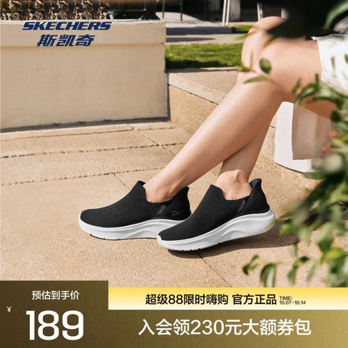 斯凯奇女士健步鞋轻量缓震柔软