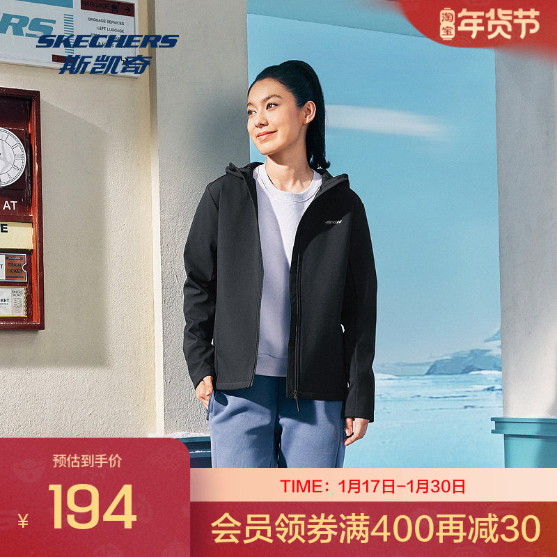 Skechers斯凯奇秋冬新品女装常规版型连帽外套,运动服/休闲服装,运动茄克/外套,淘宝优惠券,粉丝福利购,淘宝优惠卷