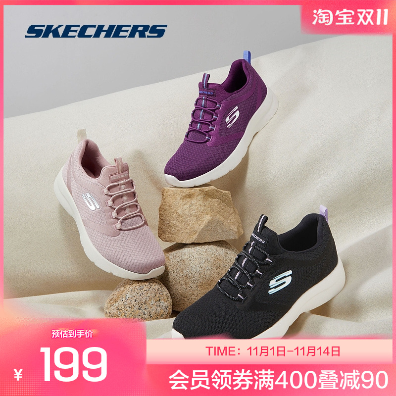Skechers 斯凯奇正品奥莱 秋女子轻便时尚跑步鞋纯色百搭运动鞋