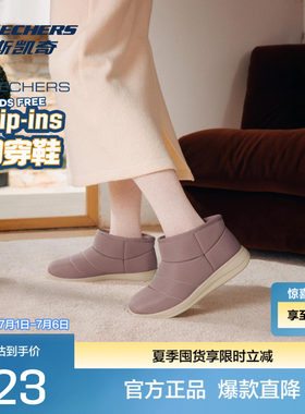 斯凯奇女士雪地靴保暖