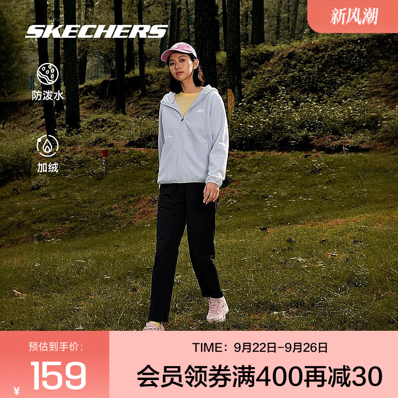 Skechers斯凯奇正品奥莱 秋季新款女子加绒长裤防泼水户外运动裤