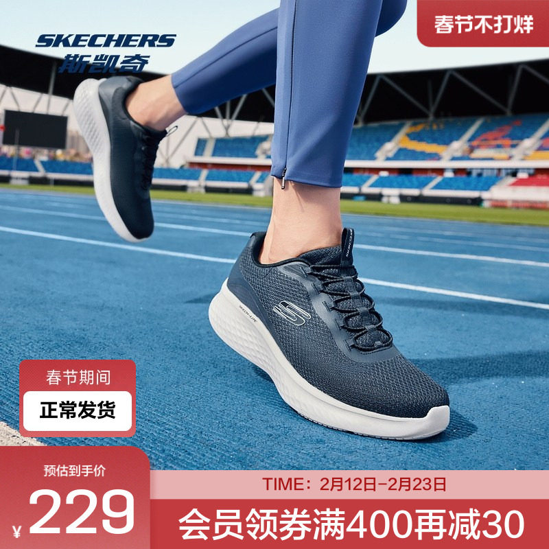 【下拉享淘金币】斯凯奇2025新品男休闲运动鞋舒适轻量跑步鞋