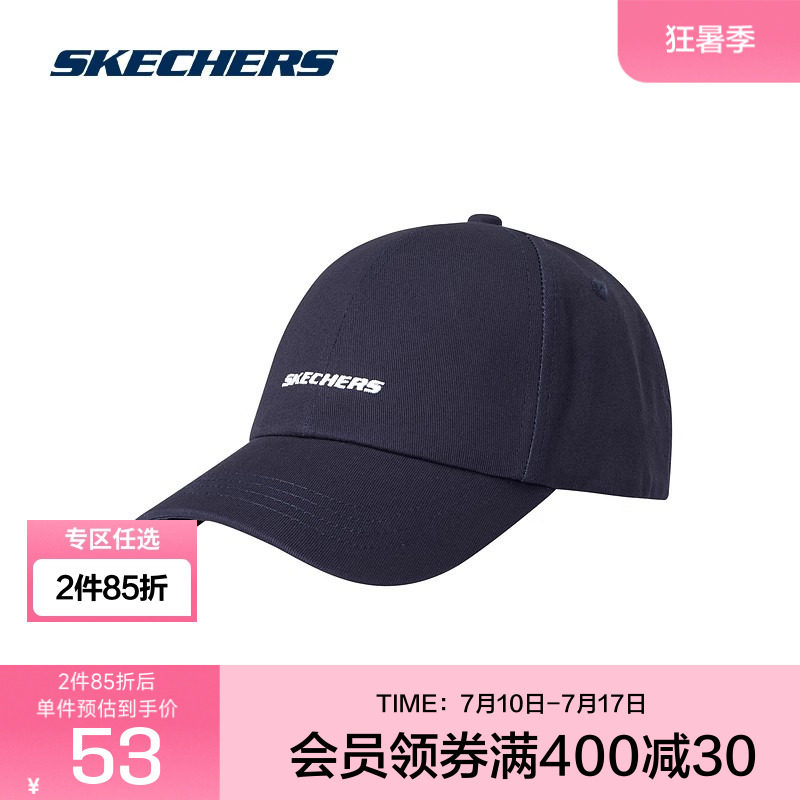 Skechers休閑棒球帽鴨舌帽男女