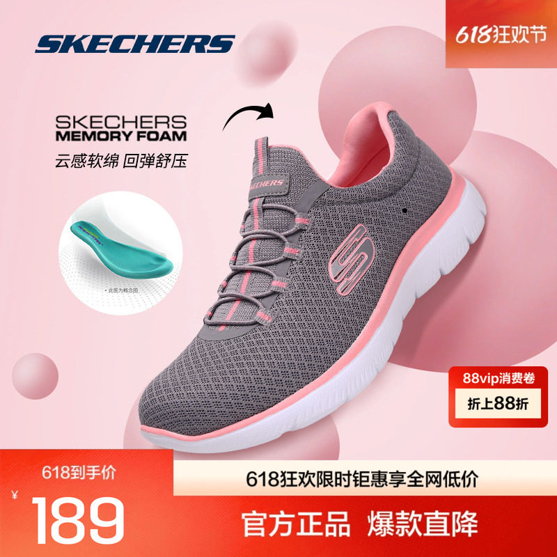 斯凯奇春夏女一脚蹬运动鞋复古经典时尚休闲鞋