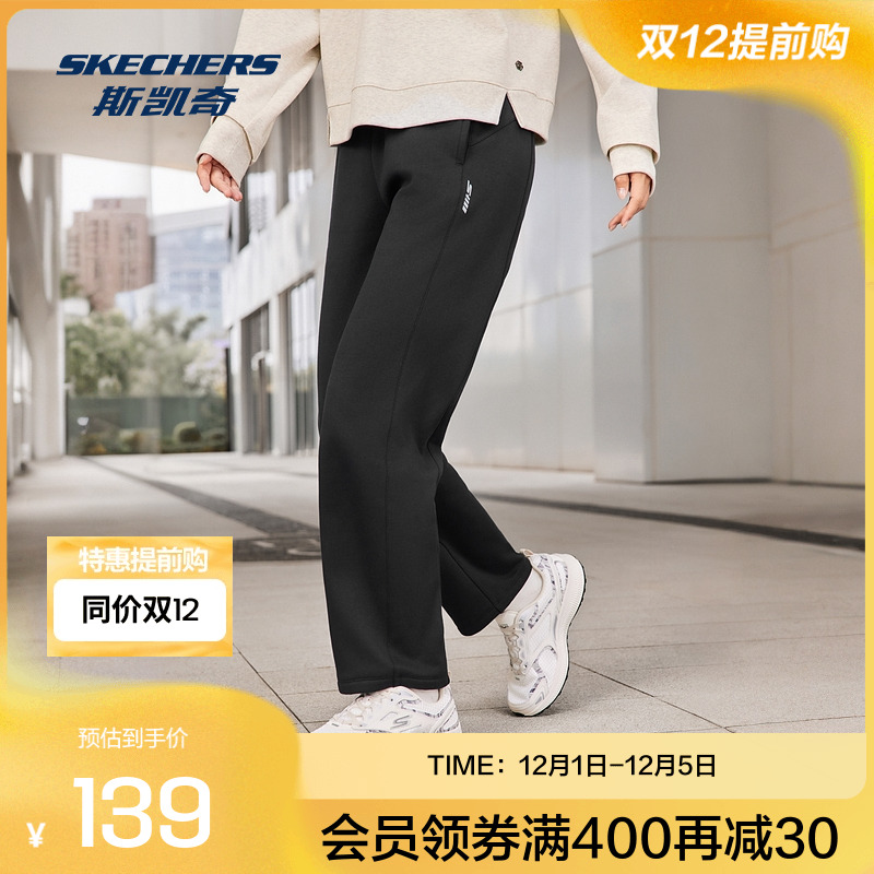 斯凯奇2025年秋冬新款女装GOTHERM 360 科技针织长裤