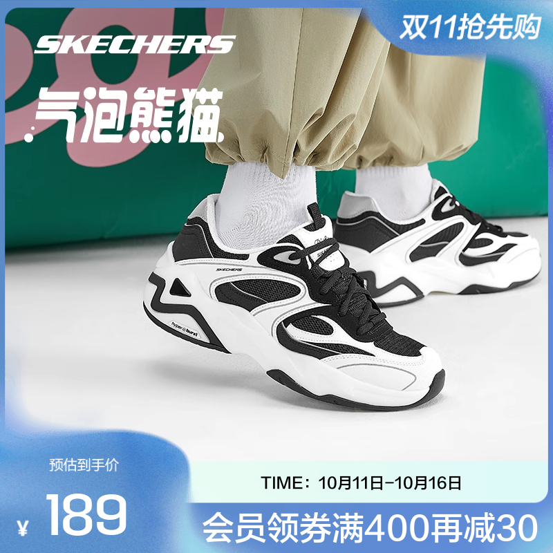 Skechers斯凯奇正品气泡熊猫鞋男运动舒适休闲老爹鞋时尚百搭
