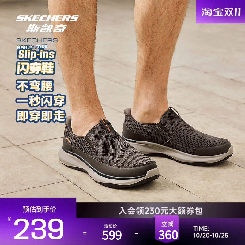 斯凯奇新款男鞋休闲一脚蹬健步鞋透气网面休闲鞋