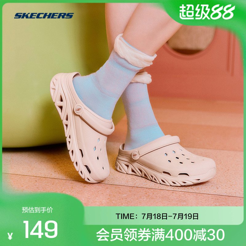 Skechers斯凯奇正品奥莱夏女士运动凉鞋镂空透气轻便舒适夏沙滩鞋